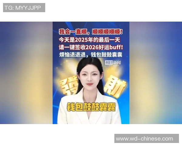 问鼎娱乐可以开挂吗-问鼎娱乐是否支持开挂,真相揭秘与道德探讨-问鼎娱乐可以开挂吗 问鼎娱乐可以开挂吗-问鼎娱乐是否支持开挂,真相揭秘与道德探讨-问鼎娱乐可以开挂吗