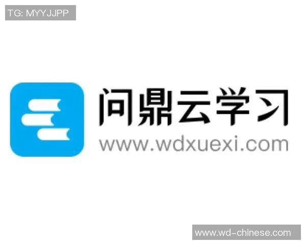 问鼎娱乐平台注册-问鼎娱乐平台，探索专属娱乐新天地-问鼎娱乐平台注册